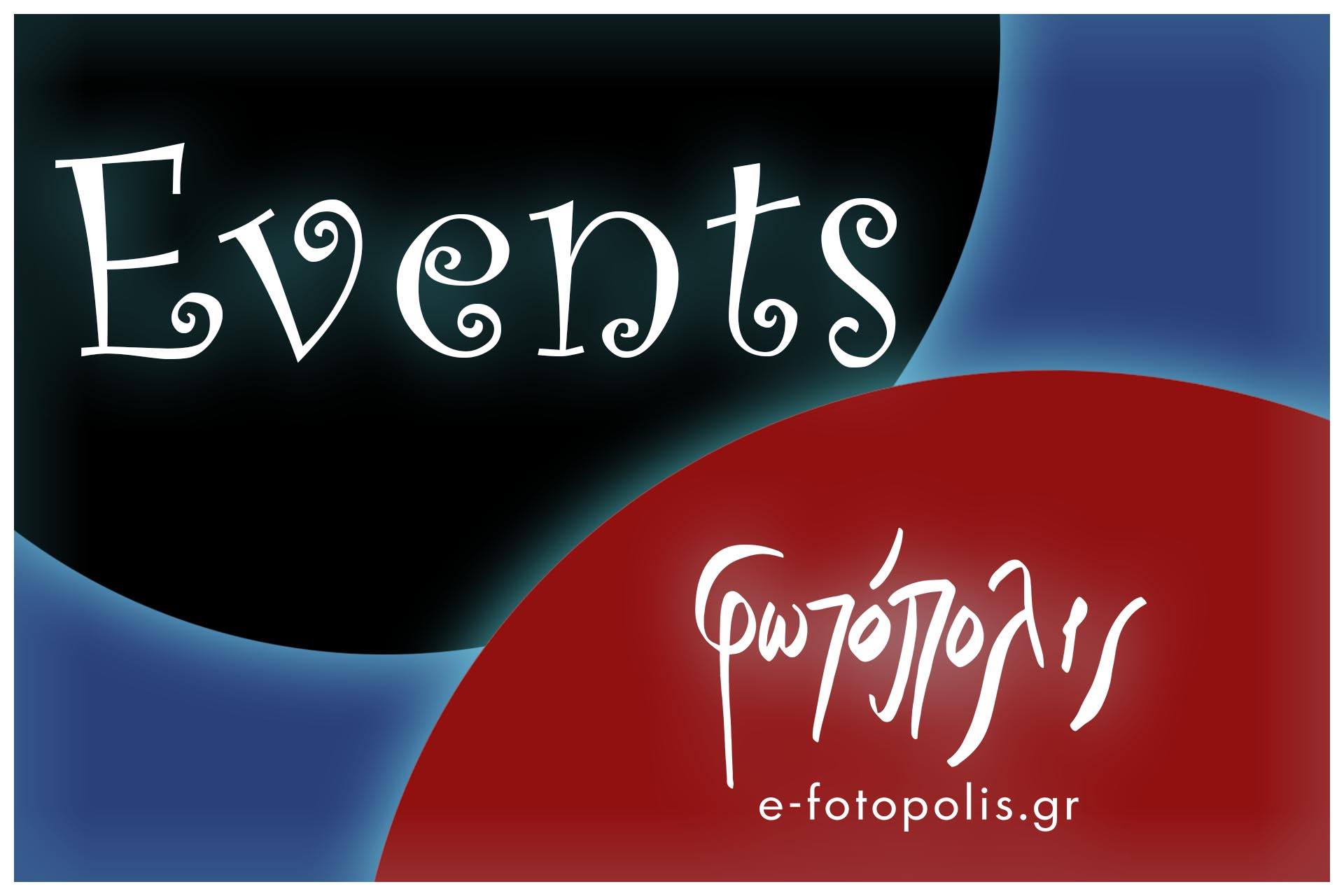Fotopolis Chania - events